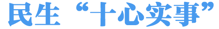 2023-zfgzbg-title4.png